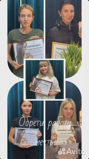 Курс ботокс кератин