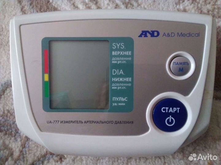 Тонометр для измерения давления