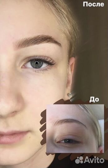 Оформление бровей