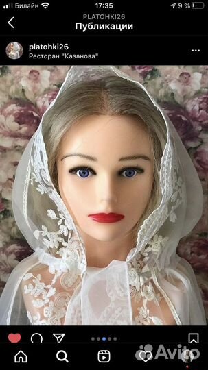 Платок для крещения