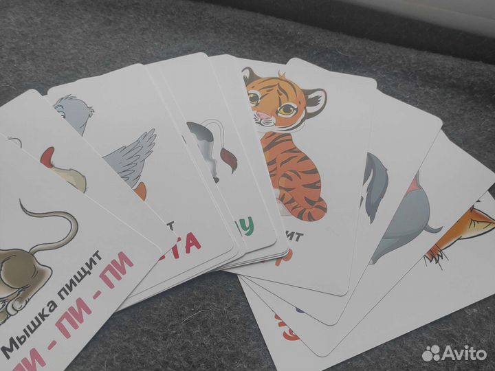 Картинки развивающие для детей