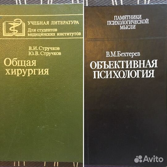 Учебная литература