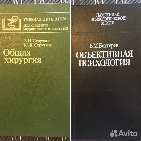 Учебная литература