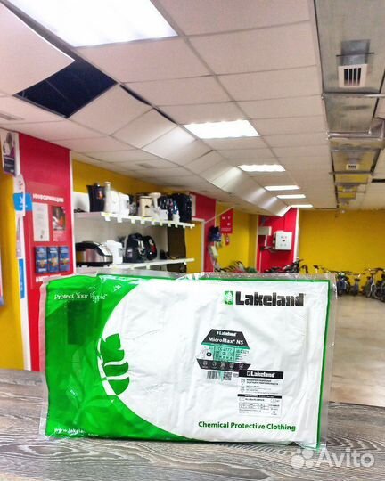 Комбинезон защитный от химических веществ