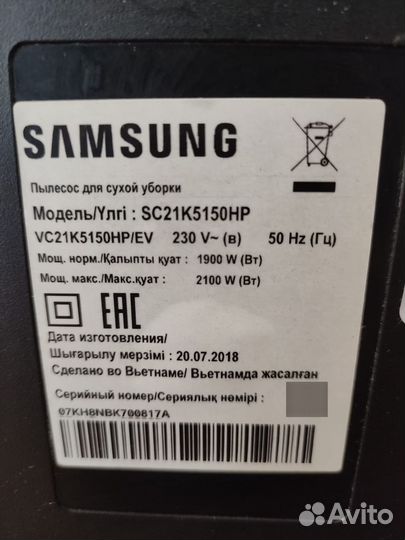 Пылесос Samsung VC21K5150HP