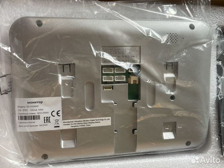 Видеодомофон HiWatch DS-D100KF