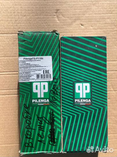 Наконечник рулевой левый Renault/Nissan/Lada tsp11