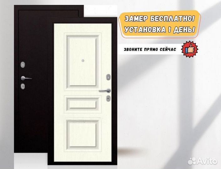 Дверь входная металлическая на заказ