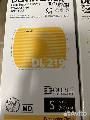 Перчатки латексные двойного хлорирования