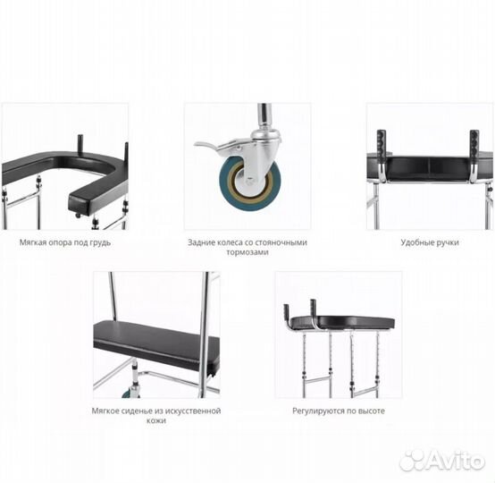Ходунки ortonica XR 203