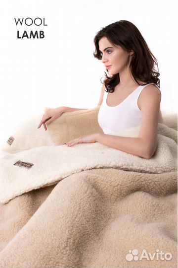 Одеяло шерстяное новое