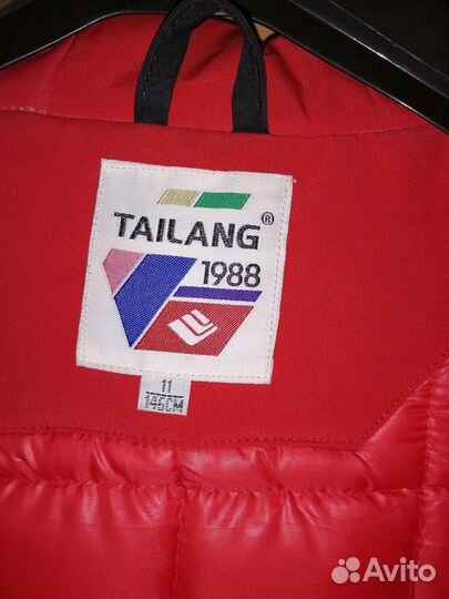 Парка для девочки