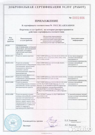 Акустика Hertz CK 165 F 2-Way System