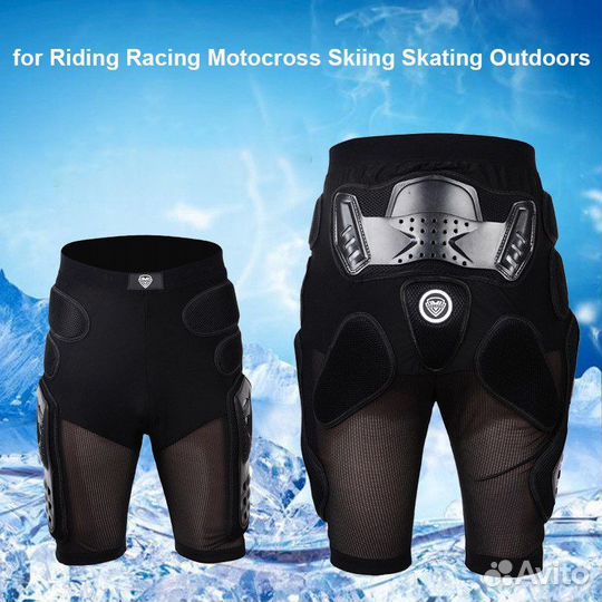 Защитные шорты