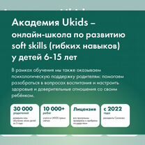 Психолог / нейропсихолог для детей, Дедовск