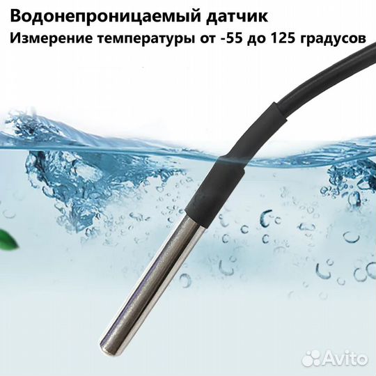 Реле eWeLink 16A, Wi-Fi, датчик температуры, Алиса