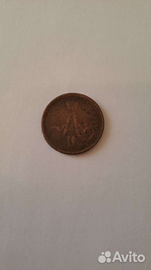 Монета старинная Копейка 1860 год