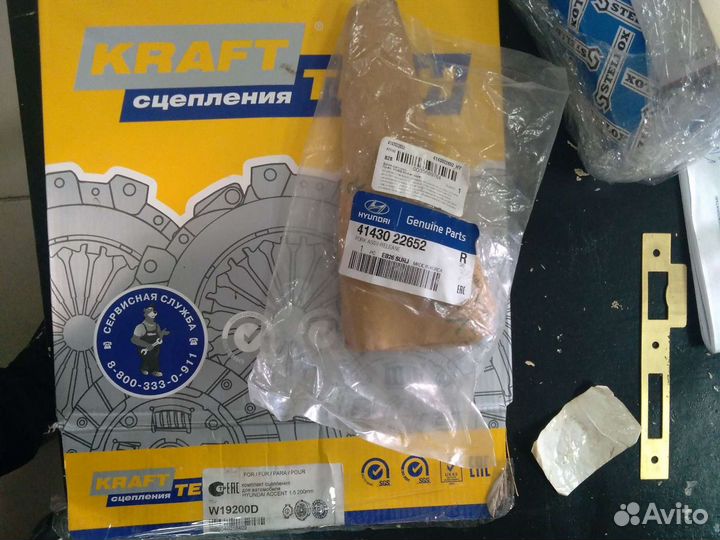 Продаётся новое сцепление на Хендай Акцент 1.5