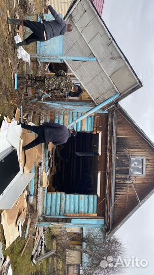 Снос демонтаж домов