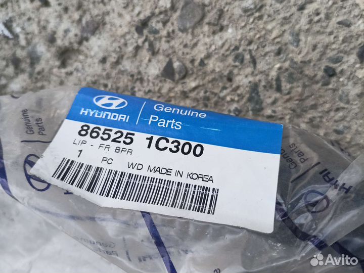 Спойлер переднего бампера hyundai getz