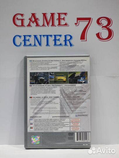 Gran Turismo 4 (Platinum) для Sony Ps2