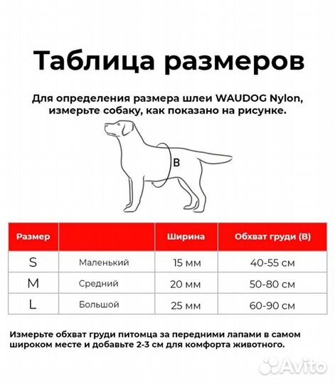 Шлейка новая waudog L от Collar