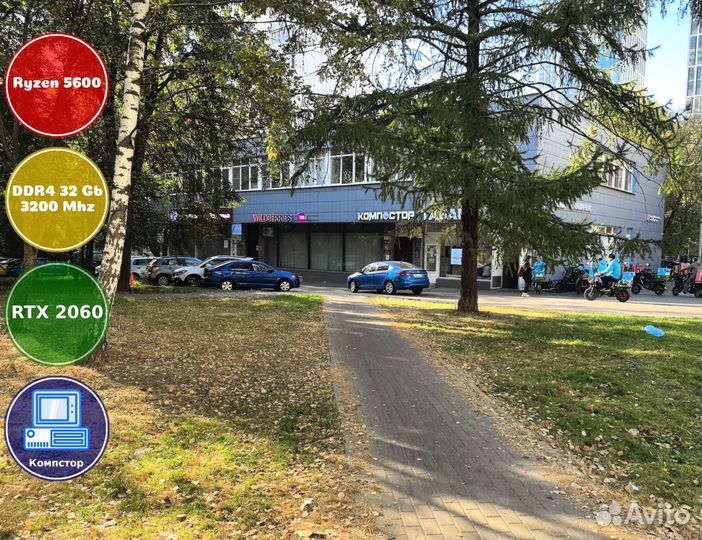 Игровая станция AMD5600-RTX2060-32DDR4-URS6893-A520