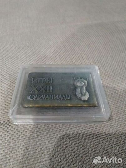 Олимпиада 80 СССР