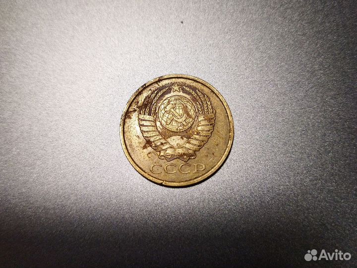 Советские монеты