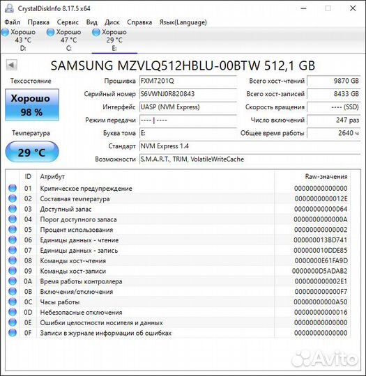 SSD Samsung 512 гб M.2 mzvlq512hblu-00B00