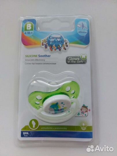 Пустышка. Клипса для пустышек