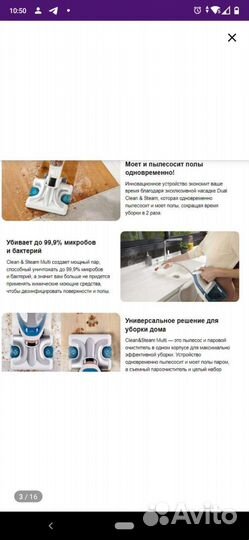 Паровая швабра Пылесос Tefal vp8561rh, белый