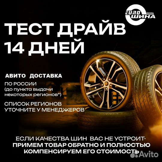 Bridgestone Dueler H/P Sport 235/55 R19 108H