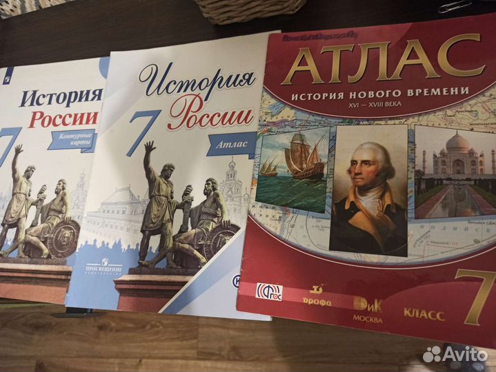 Атлас 7 класс история