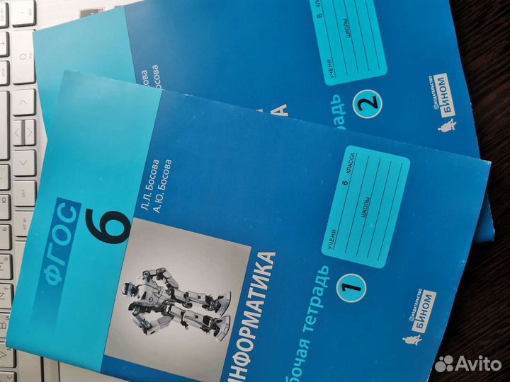 Рабочие тетради, атласы, контурные карты