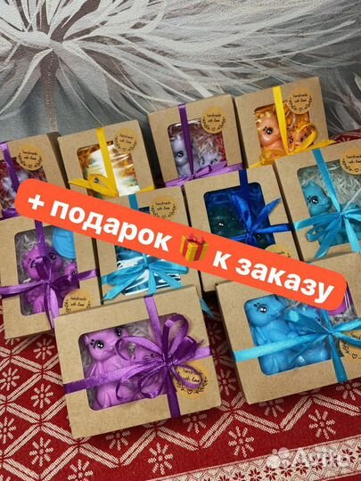 Мыло ручной работы