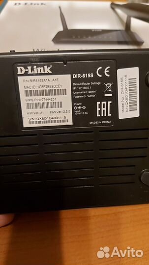 Роутер D-link и усилитель сигнала