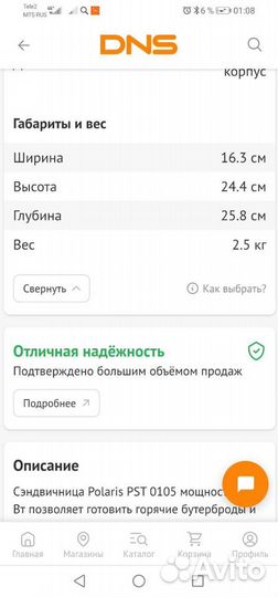 Гриль, вафли, сендвичи
