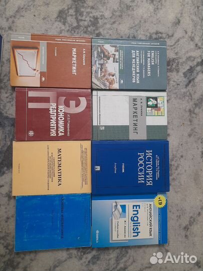 Учебники по экономике и бух учету
