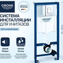 Комплект инсталляция с унитазом Grohe Хром Talient