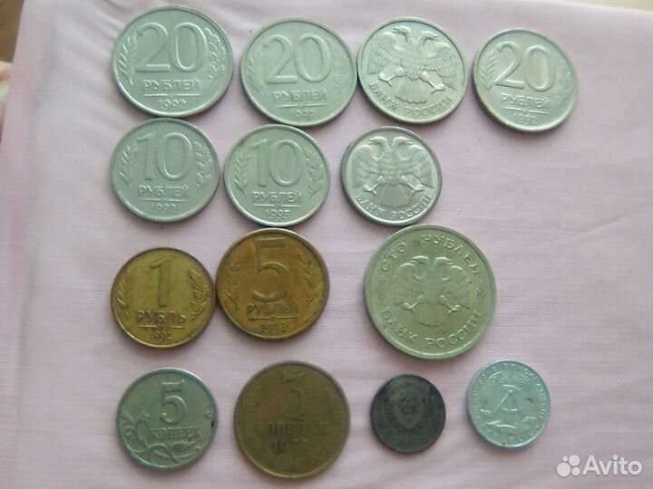 Монеты 10,5,1 копеек