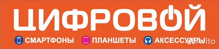 Продавец непродовольственных товаров