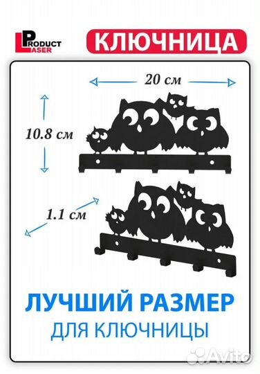 Ключница настенная металлическая