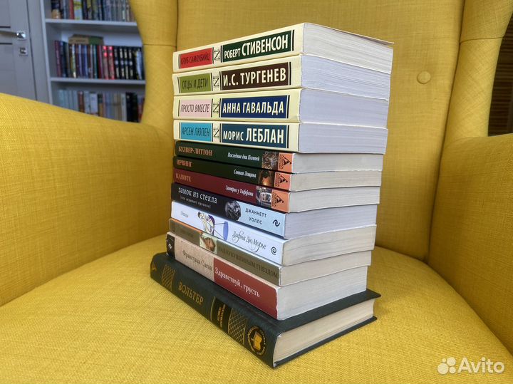 Книги классика комплектом. Книги пакетом