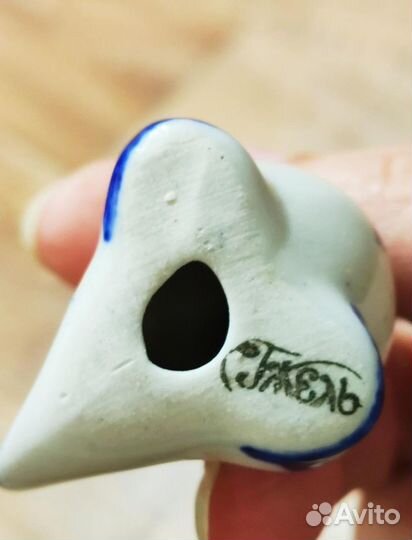 Фигурка Дракоша. Фарфор