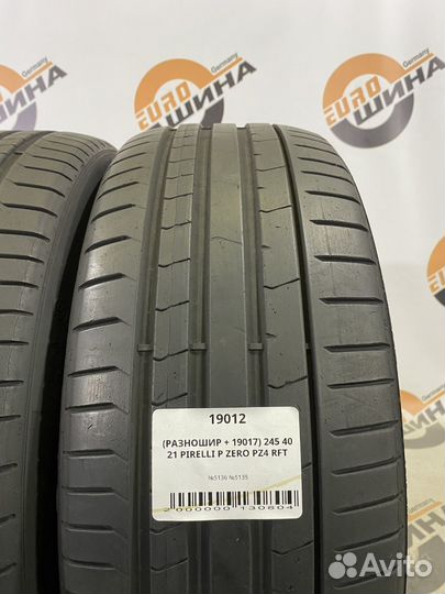 Pirelli P Zero PZ4 275/35 R21