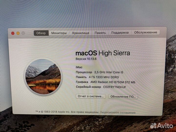 iMac 21.5