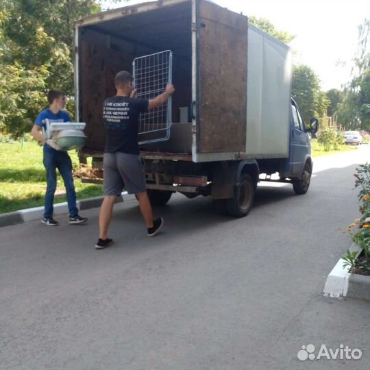 Грузоперевозки
