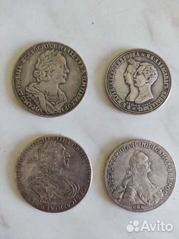 Монеты царские серебро