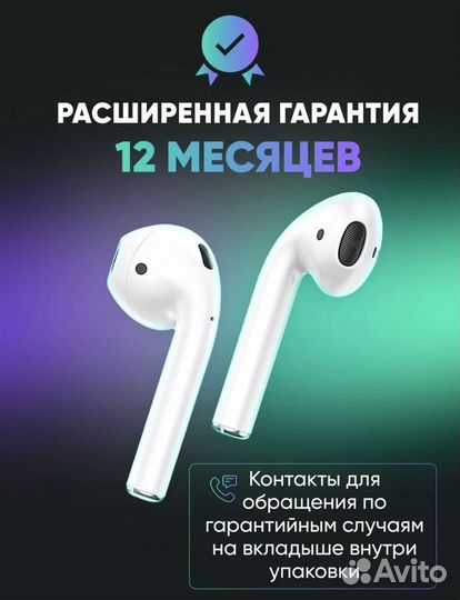 Наушники air 2 один в один